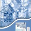 sp2s寶礦冰飲煙彈,SP2S主機,sp2s煙油,思博瑞菸油,思博瑞煙油,sp2s菸油,sp2s,思博瑞,sp2s電子煙,sp2s主機,sp2s口味,sp2s推薦,sp2s煙彈,sp2s糖果,sp2s電子菸,sp2s電子菸主機,sp2s口味推薦,sp2s購買,sp2s菸彈,sp2s電子菸購買,sp2s官網,sp2s菸彈推薦,電子煙,電子菸推薦,電子煙口味,電子煙推薦,sp2s糖果口味,思博瑞電子煙ptt,思博瑞電子煙dcard,思博瑞電子煙評價,sp2s煙彈口味推薦,思博瑞主機,sp2s主機說明書,sp2s拋棄式四代,SP2S7000口拋棄式,sp2s新款電子煙,思博瑞電子煙,思博瑞口味,思博瑞推薦,思博瑞煙彈,思博瑞糖果,思博瑞電子菸,思博瑞電子菸主機,思博瑞口味推薦,思博瑞購買,思博瑞菸彈,思博瑞拋棄式,SP2S煙桿,思博瑞官網