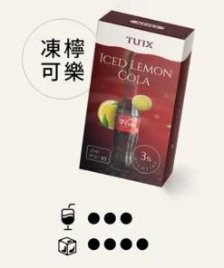 TUTX電子煙主機,TUTX煙彈,TUTX主機,電子煙,拋棄式主機,拋棄式主機,TUTX菸彈,拋棄式煙彈,TUTX菸彈,TUTX菸彈 ,TUTX,TUTX口味,TUTX口味推薦,TUTX拋棄式,TUTX推薦,TUTX糖果,TUTX菸彈,TUTX購買,TUTX電子煙,TUTX電子菸,TUTX電子菸主機,一代煙彈