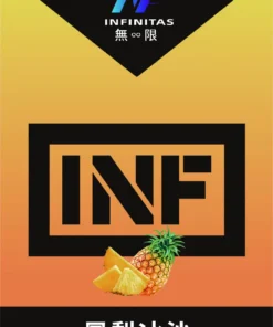 INF煙彈,INF購買,INF糖果,INF官網,INF菸彈,INF電子煙口味,INF口味,,INF,INF電子煙主機,INF主機,拋棄式主機,INF煙彈,INF菸彈,INF拋棄式煙彈,INF菸彈,INF菸彈