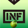 INF煙彈,INF購買,INF糖果,INF官網,INF菸彈,INF電子煙口味,INF口味,,INF,INF電子煙主機,INF主機,拋棄式主機,INF煙彈,INF菸彈,INF拋棄式煙彈,INF菸彈,INF菸彈