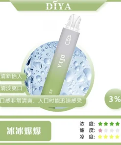 diya拋棄式電子煙,diya7500口,diya7500,diya電子煙主機,diya煙彈,diya主機,電子煙,拋棄式主機,拋棄式主機,diya菸彈,拋棄式煙彈,diya菸彈,diya菸彈 ,diya,diya口味,diya口味推薦,diya拋棄式,diya推薦,diya糖果,diya菸彈,diya購買,diya電子煙,diya電子菸,diya電子菸主機,一代煙彈 ,diya購買,diya糖果,diya官網,diya煙彈,diya菸彈,diya電子煙口味,diya口味