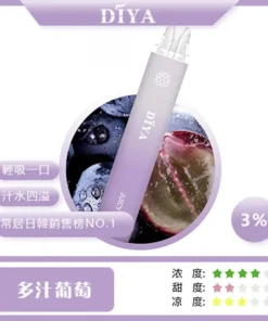 diya拋棄式電子煙,diya7500口,diya7500,diya電子煙主機,diya煙彈,diya主機,電子煙,拋棄式主機,拋棄式主機,diya菸彈,拋棄式煙彈,diya菸彈,diya菸彈 ,diya,diya口味,diya口味推薦,diya拋棄式,diya推薦,diya糖果,diya菸彈,diya購買,diya電子煙,diya電子菸,diya電子菸主機,一代煙彈 ,diya購買,diya糖果,diya官網,diya煙彈,diya菸彈,diya電子煙口味,diya口味