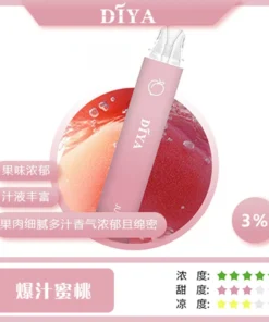 diya拋棄式電子煙,diya7500口,diya7500,diya電子煙主機,diya煙彈,diya主機,電子煙,拋棄式主機,拋棄式主機,diya菸彈,拋棄式煙彈,diya菸彈,diya菸彈 ,diya,diya口味,diya口味推薦,diya拋棄式,diya推薦,diya糖果,diya菸彈,diya購買,diya電子煙,diya電子菸,diya電子菸主機,一代煙彈 ,diya購買,diya糖果,diya官網,diya煙彈,diya菸彈,diya電子煙口味,diya口味