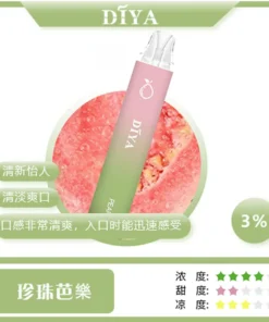 diya拋棄式電子煙,diya7500口,diya7500,diya電子煙主機,diya煙彈,diya主機,電子煙,拋棄式主機,拋棄式主機,diya菸彈,拋棄式煙彈,diya菸彈,diya菸彈 ,diya,diya口味,diya口味推薦,diya拋棄式,diya推薦,diya糖果,diya菸彈,diya購買,diya電子煙,diya電子菸,diya電子菸主機,一代煙彈 ,diya購買,diya糖果,diya官網,diya煙彈,diya菸彈,diya電子煙口味,diya口味