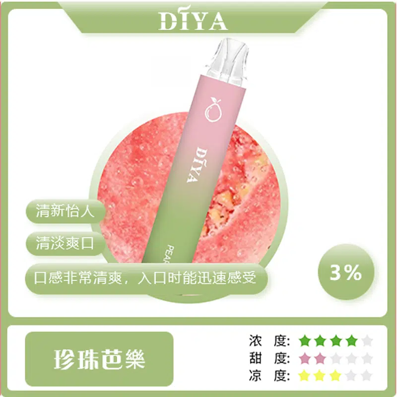 diya拋棄式電子煙,diya7500口,diya7500,diya電子煙主機,diya煙彈,diya主機,電子煙,拋棄式主機,拋棄式主機,diya菸彈,拋棄式煙彈,diya菸彈,diya菸彈 ,diya,diya口味,diya口味推薦,diya拋棄式,diya推薦,diya糖果,diya菸彈,diya購買,diya電子煙,diya電子菸,diya電子菸主機,一代煙彈 ,diya購買,diya糖果,diya官網,diya煙彈,diya菸彈,diya電子煙口味,diya口味 diya拋棄式電子煙,diya7500口,diya7500,diya電子煙主機,diya煙彈,diya主機,電子煙,拋棄式主機,拋棄式主機,diya菸彈,拋棄式煙彈,diya菸彈,diya菸彈 ,diya,diya口味,diya口味推薦,diya拋棄式,diya推薦,diya糖果,diya菸彈,diya購買,diya電子煙,diya電子菸,diya電子菸主機,一代煙彈 ,diya購買,diya糖果,diya官網,diya煙彈,diya菸彈,diya電子煙口味,diya口味