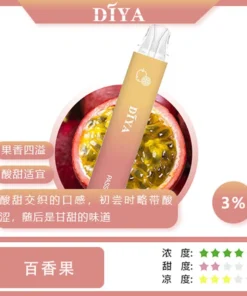 diya拋棄式電子煙,diya7500口,diya7500,diya電子煙主機,diya煙彈,diya主機,電子煙,拋棄式主機,拋棄式主機,diya菸彈,拋棄式煙彈,diya菸彈,diya菸彈 ,diya,diya口味,diya口味推薦,diya拋棄式,diya推薦,diya糖果,diya菸彈,diya購買,diya電子煙,diya電子菸,diya電子菸主機,一代煙彈 ,diya購買,diya糖果,diya官網,diya煙彈,diya菸彈,diya電子煙口味,diya口味