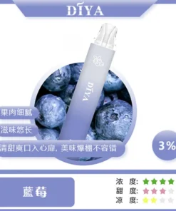 diya拋棄式電子煙,diya7500口,diya7500,diya電子煙主機,diya煙彈,diya主機,電子煙,拋棄式主機,拋棄式主機,diya菸彈,拋棄式煙彈,diya菸彈,diya菸彈 ,diya,diya口味,diya口味推薦,diya拋棄式,diya推薦,diya糖果,diya菸彈,diya購買,diya電子煙,diya電子菸,diya電子菸主機,一代煙彈 ,diya購買,diya糖果,diya官網,diya煙彈,diya菸彈,diya電子煙口味,diya口味