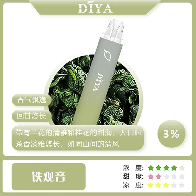 diya拋棄式電子煙,diya7500口,diya7500,diya電子煙主機,diya煙彈,diya主機,電子煙,拋棄式主機,拋棄式主機,diya菸彈,拋棄式煙彈,diya菸彈,diya菸彈 ,diya,diya口味,diya口味推薦,diya拋棄式,diya推薦,diya糖果,diya菸彈,diya購買,diya電子煙,diya電子菸,diya電子菸主機,一代煙彈 ,diya購買,diya糖果,diya官網,diya煙彈,diya菸彈,diya電子煙口味,diya口味