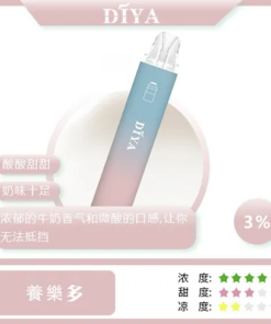 diya拋棄式電子煙,diya7500口,diya7500,diya電子煙主機,diya煙彈,diya主機,電子煙,拋棄式主機,拋棄式主機,diya菸彈,拋棄式煙彈,diya菸彈,diya菸彈 ,diya,diya口味,diya口味推薦,diya拋棄式,diya推薦,diya糖果,diya菸彈,diya購買,diya電子煙,diya電子菸,diya電子菸主機,一代煙彈 ,diya購買,diya糖果,diya官網,diya煙彈,diya菸彈,diya電子煙口味,diya口味