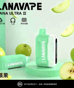 lana 16000口蘋果