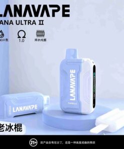 lana 16000口老冰棍